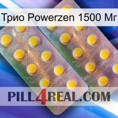 Трио Powerzen 1500 Мг new10